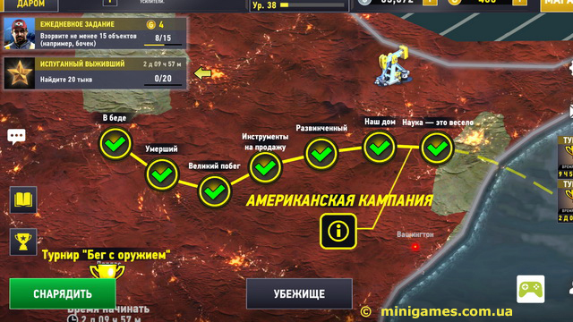 Скриншот игры «Dead Trigger 2: Зомби-шутер с элементами стратегии» (Dead Trigger 2 — Zombie Game FPS shooter) | Android 4.1+ | Американская кампания