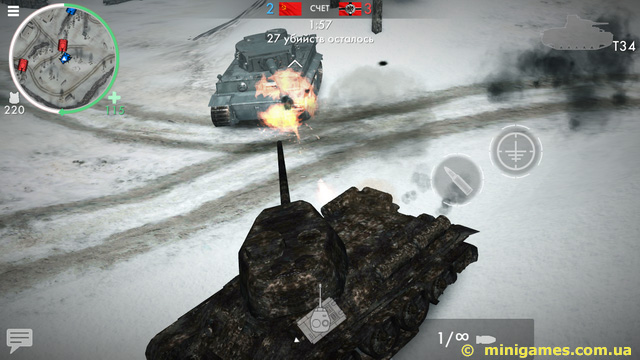 Скриншот игры World War Heroes | Android 4.1+ | О ужас!!! Мой танк подорвали!