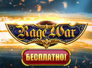 Rage War